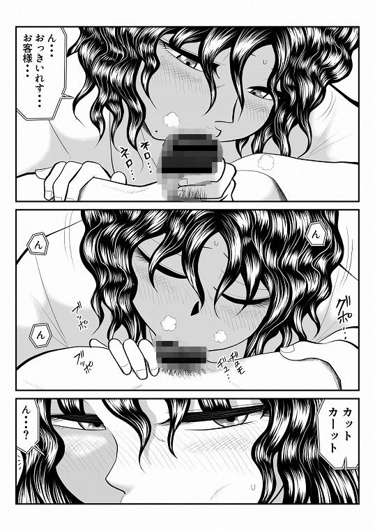 母娘丼旅館2〜違法AV集団に狙われ〜後編 - サンプル画像 2
