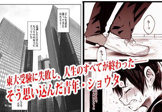 この村男は俺ひとりほか全員『メス人妻』だった。 - サンプル画像 1