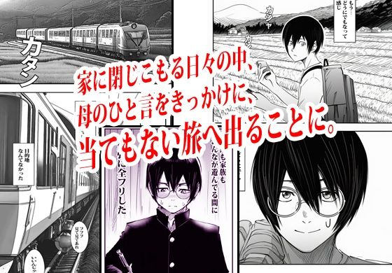 この村男は俺ひとりほか全員『メス人妻』だった。 - サンプル画像 2