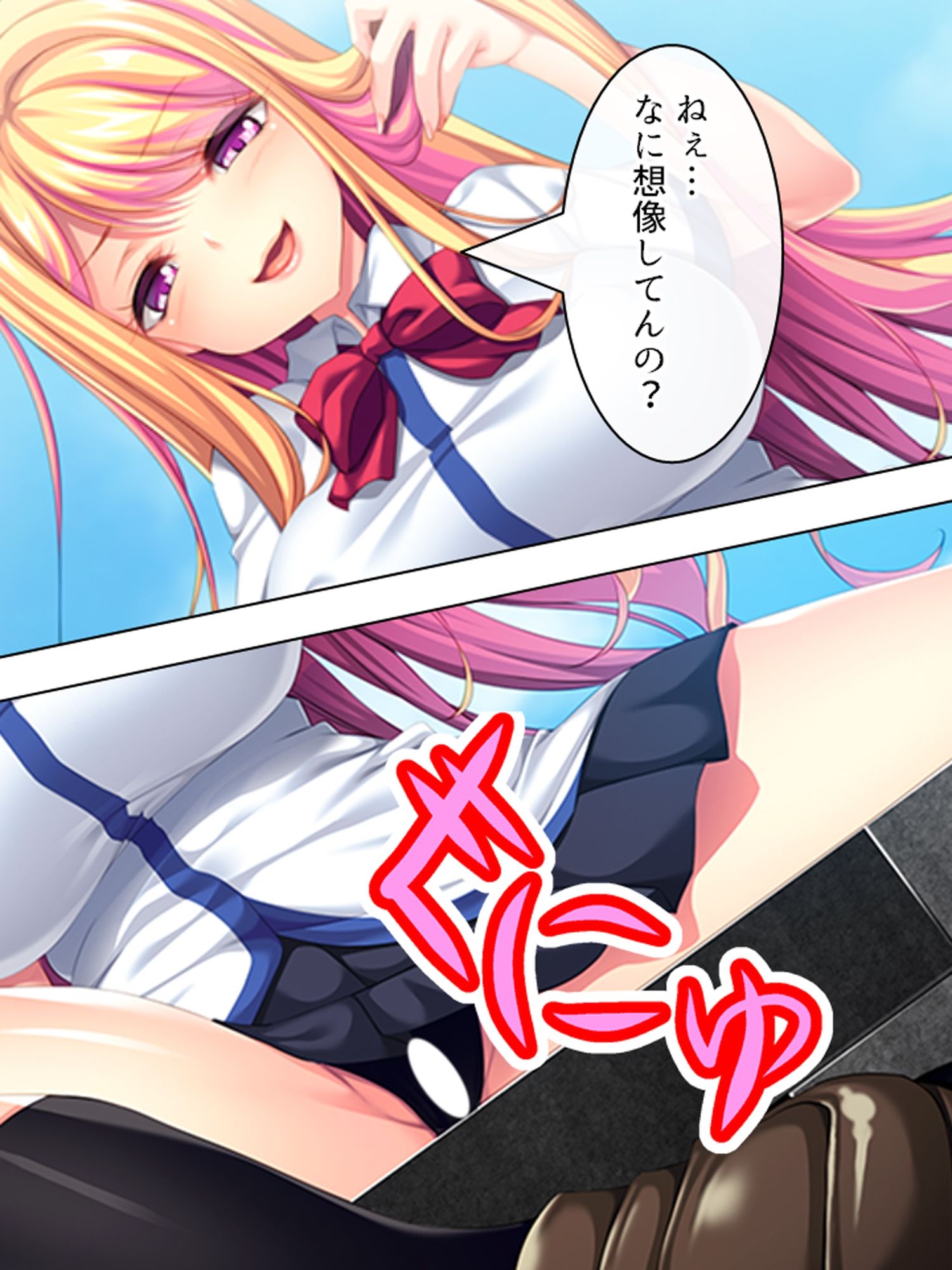 僕が嫌いな幼馴染を意のまま動かして身体に分からせる ＜総集編＞ - サンプル画像 2