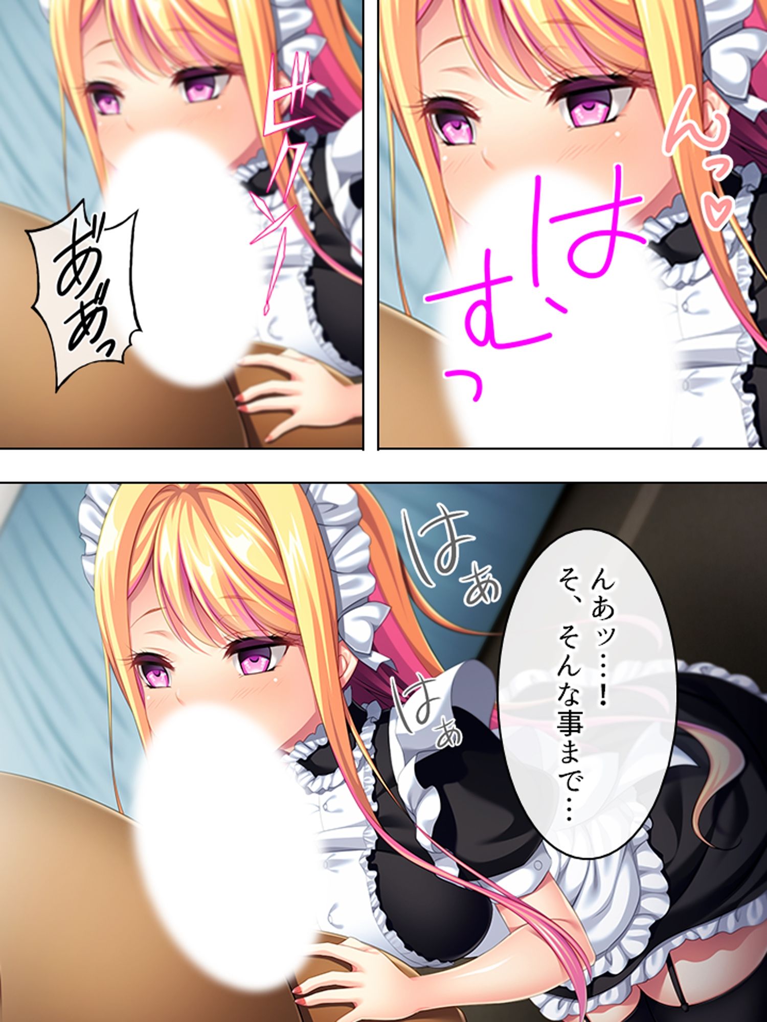 僕が嫌いな幼馴染を意のまま動かして身体に分からせる ＜総集編＞ - サンプル画像 6