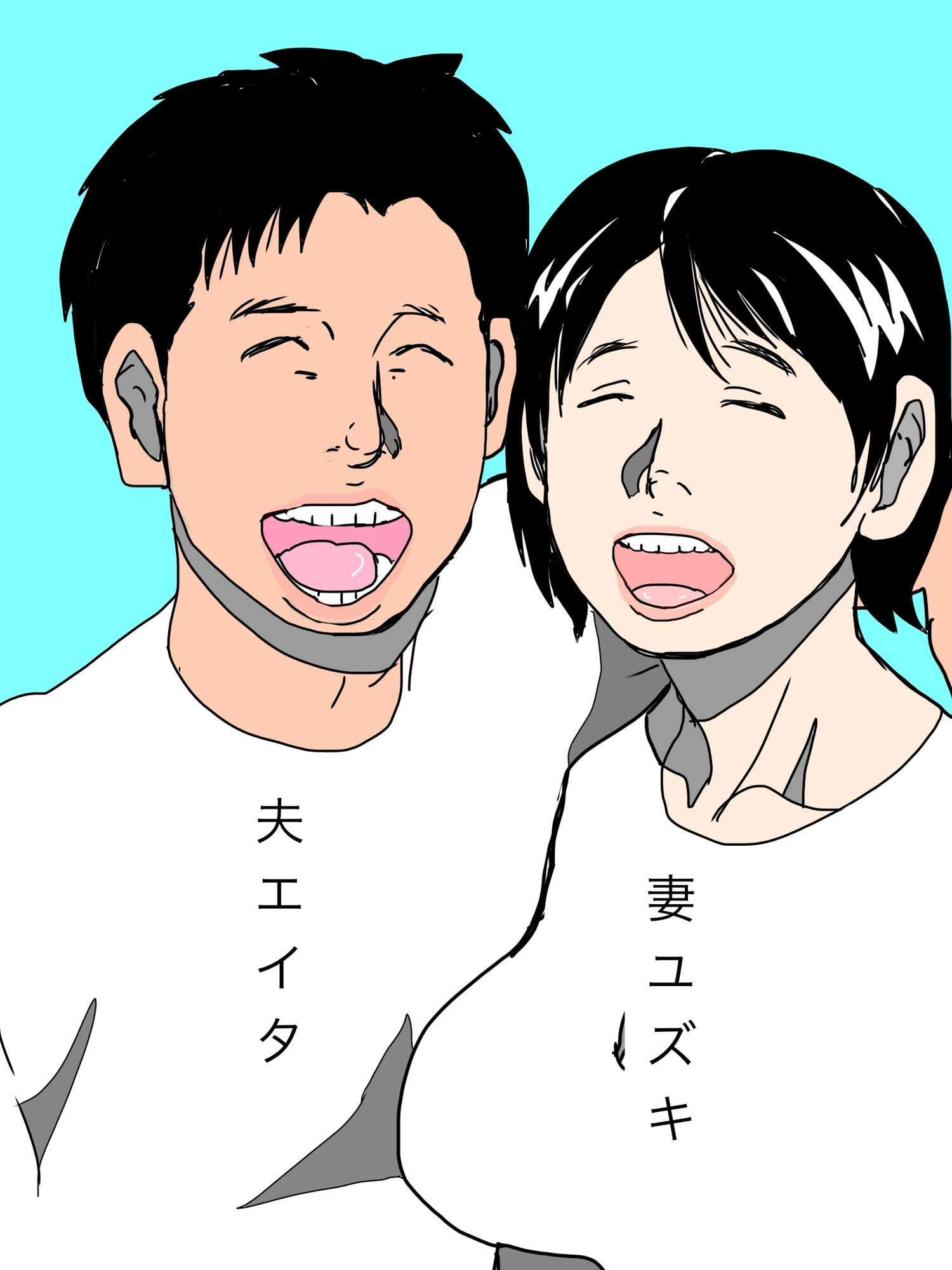 妻を寝取られてた - サンプル画像 2