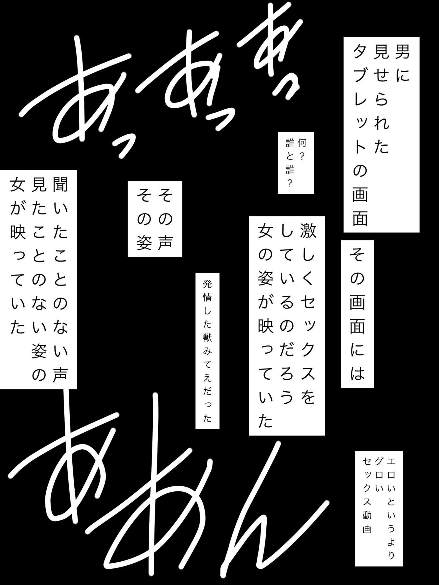 妻を寝取られてた - サンプル画像 6