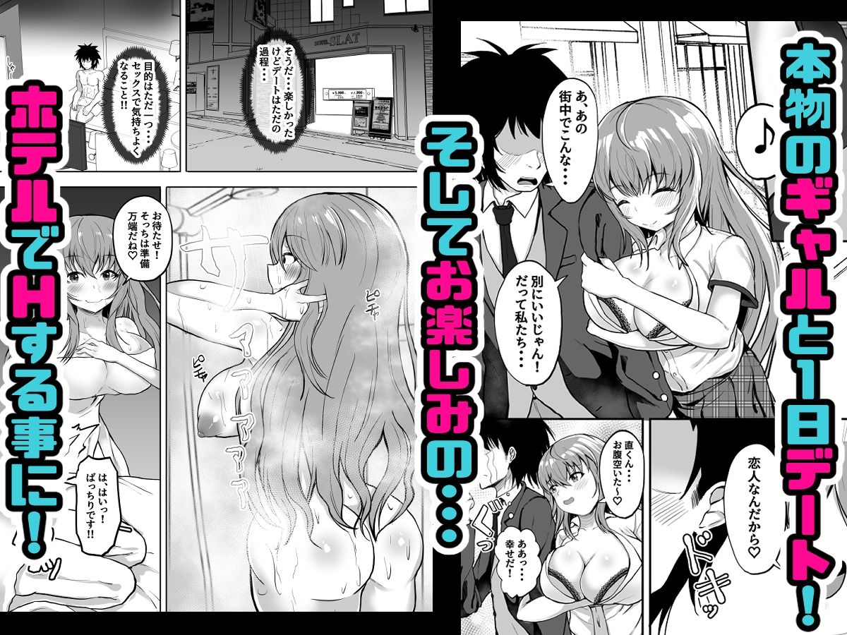 パパ活ギャルとアフター  今日は家でふたりきり - サンプル画像 2