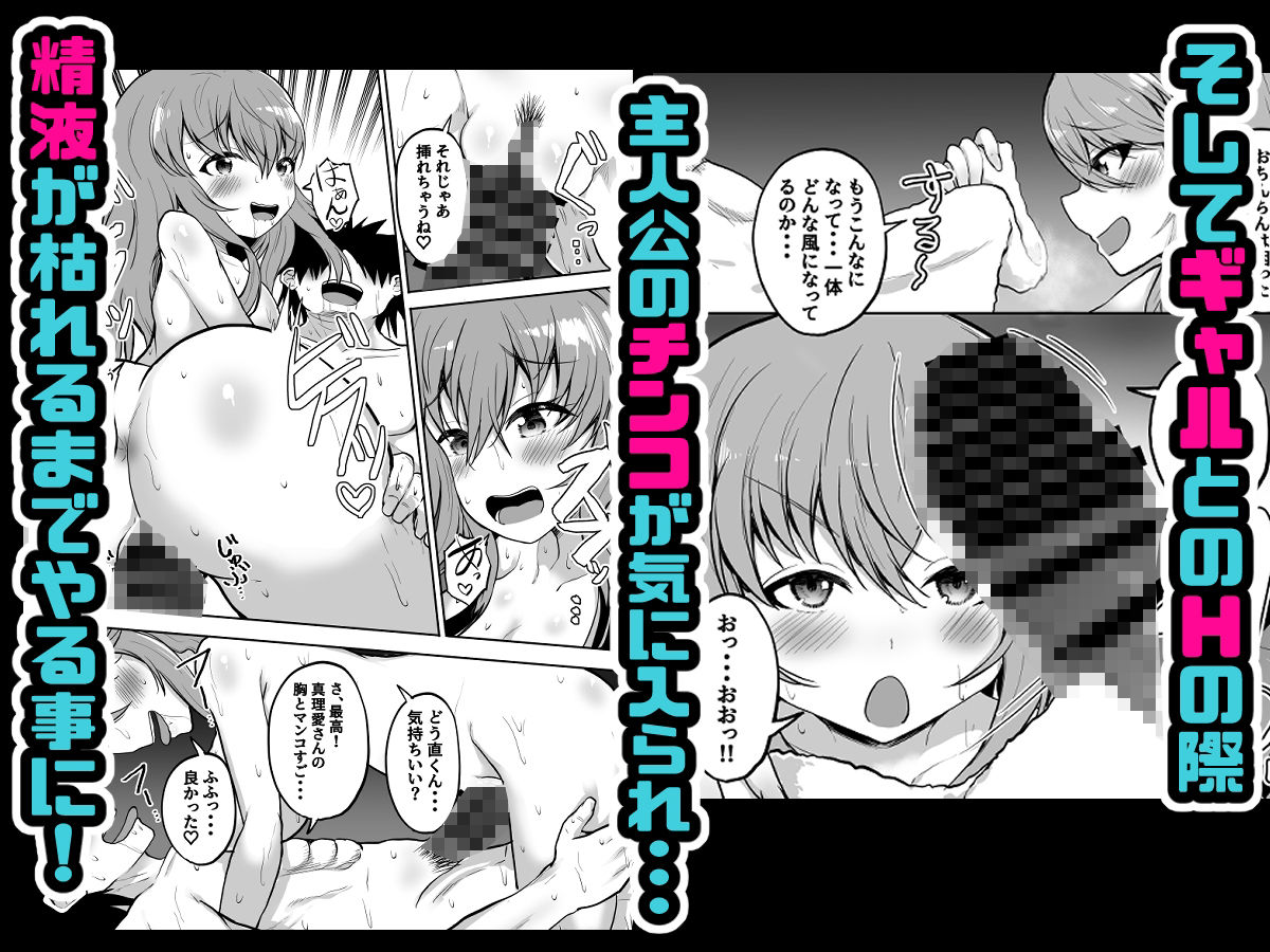 パパ活ギャルとアフター  今日は家でふたりきり - サンプル画像 3