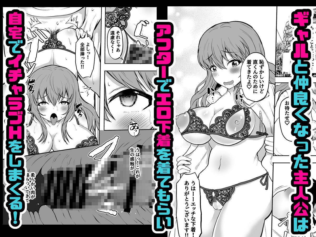 パパ活ギャルとアフター  今日は家でふたりきり - サンプル画像 4