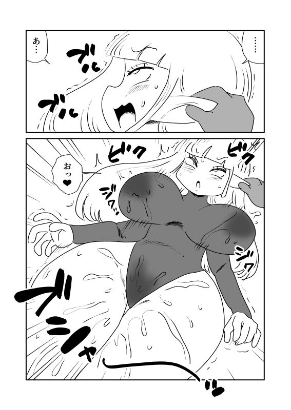耳責めをしたら全身の関節が外れて軟体になってしまったエルフ先輩 - サンプル画像 2