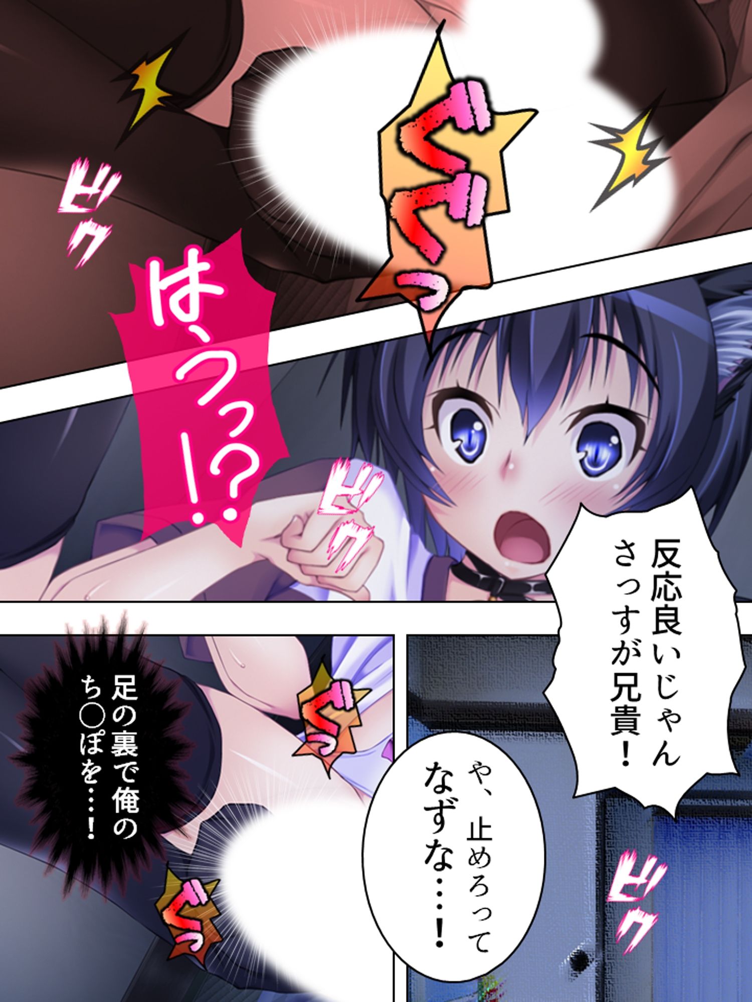耳と尻尾が性感帯・けもみみアイドルおさわり握手会  ＜総集編＞ - サンプル画像 3