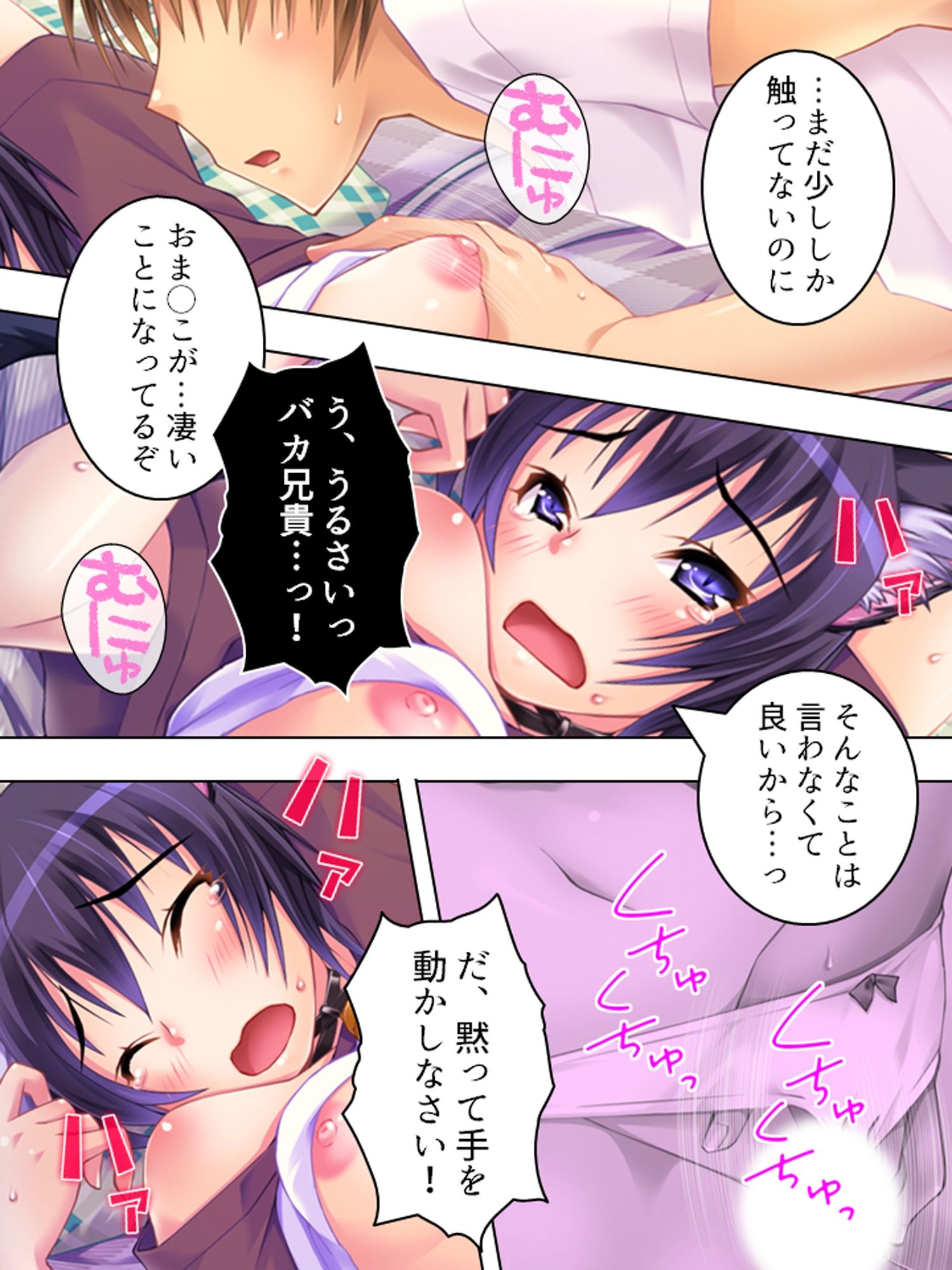 耳と尻尾が性感帯・けもみみアイドルおさわり握手会  ＜総集編＞ - サンプル画像 7