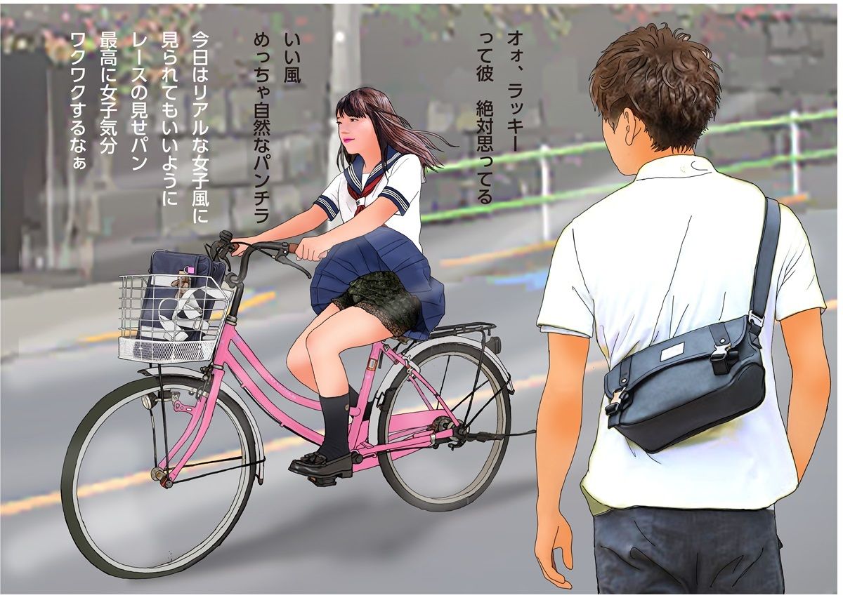 ＜漫画と朗読セット＞男の娘絵本「男の娘マニアックス2」 - サンプル画像 3