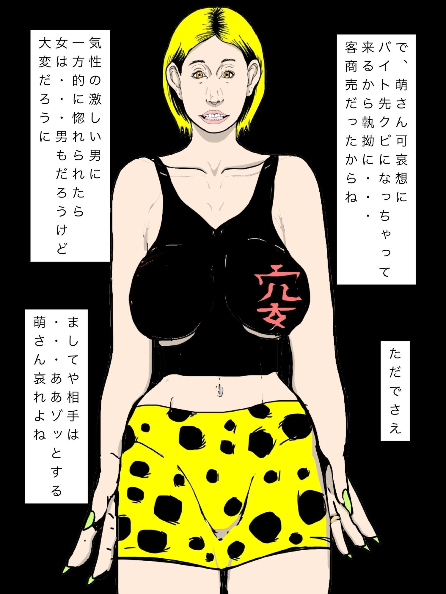 ヤクザに惚れられたって言ってた奥さん最近見ないけど？ - サンプル画像 5