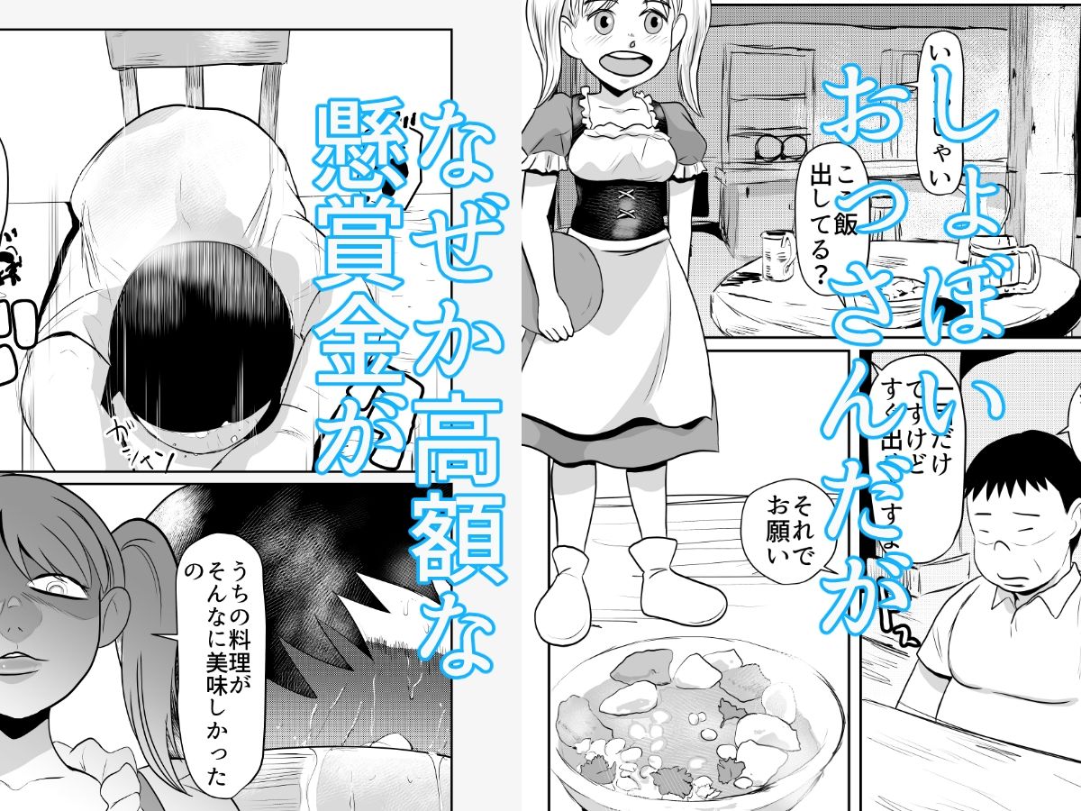 斬る×姦る03 - サンプル画像 1