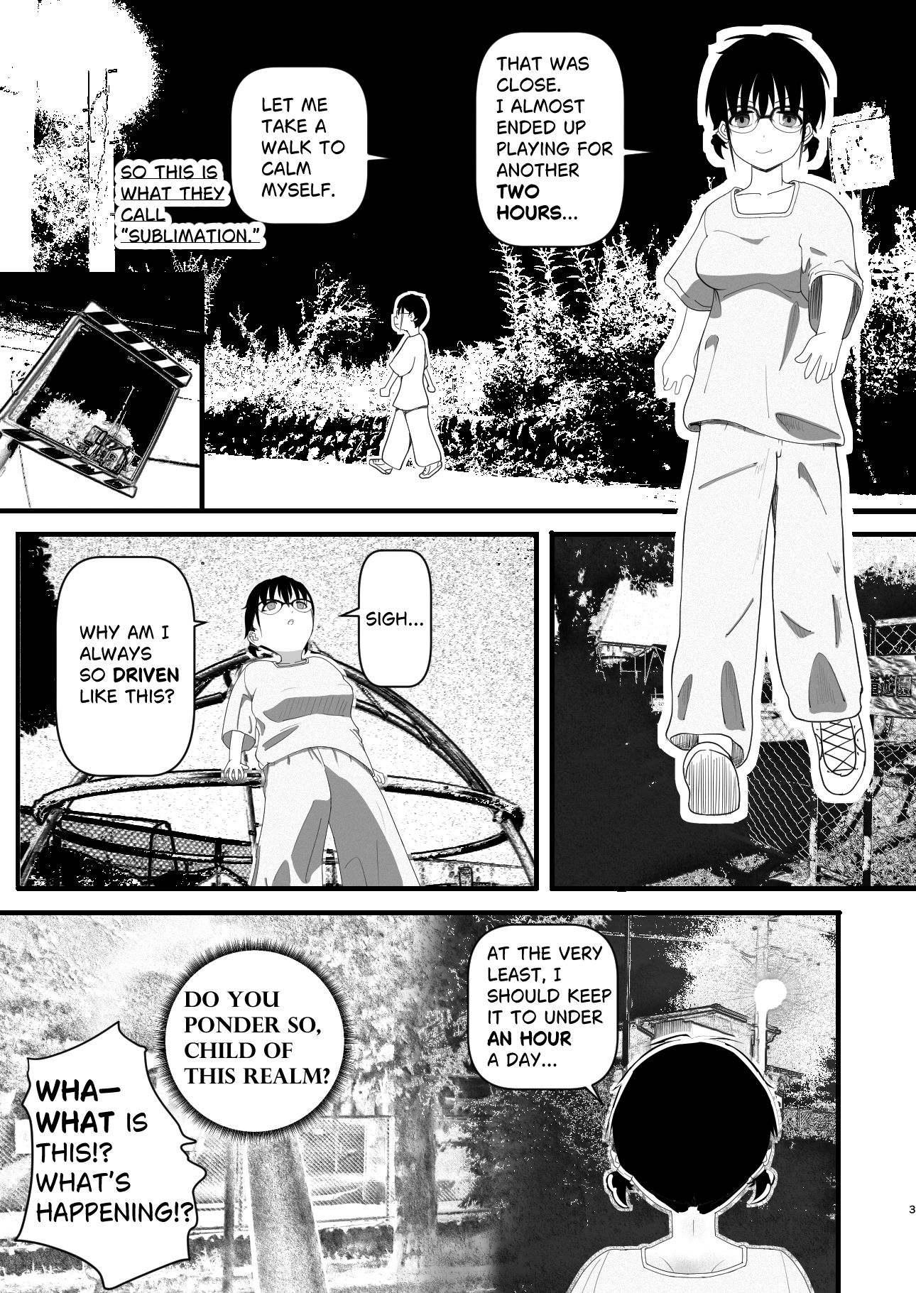 Caterpillars， Monsters， and Me！ - サンプル画像 8