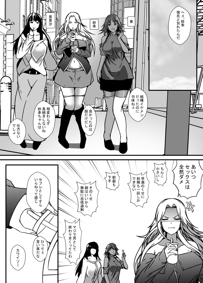 パパのちんぽがこんなに大きかったなんて知らなかった - サンプル画像 1