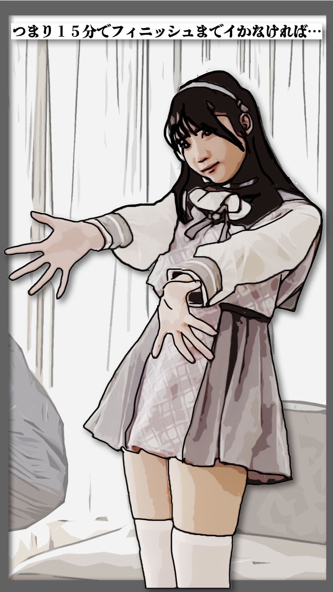 衣装を脱ぐ暇もないアイドル - サンプル画像 1
