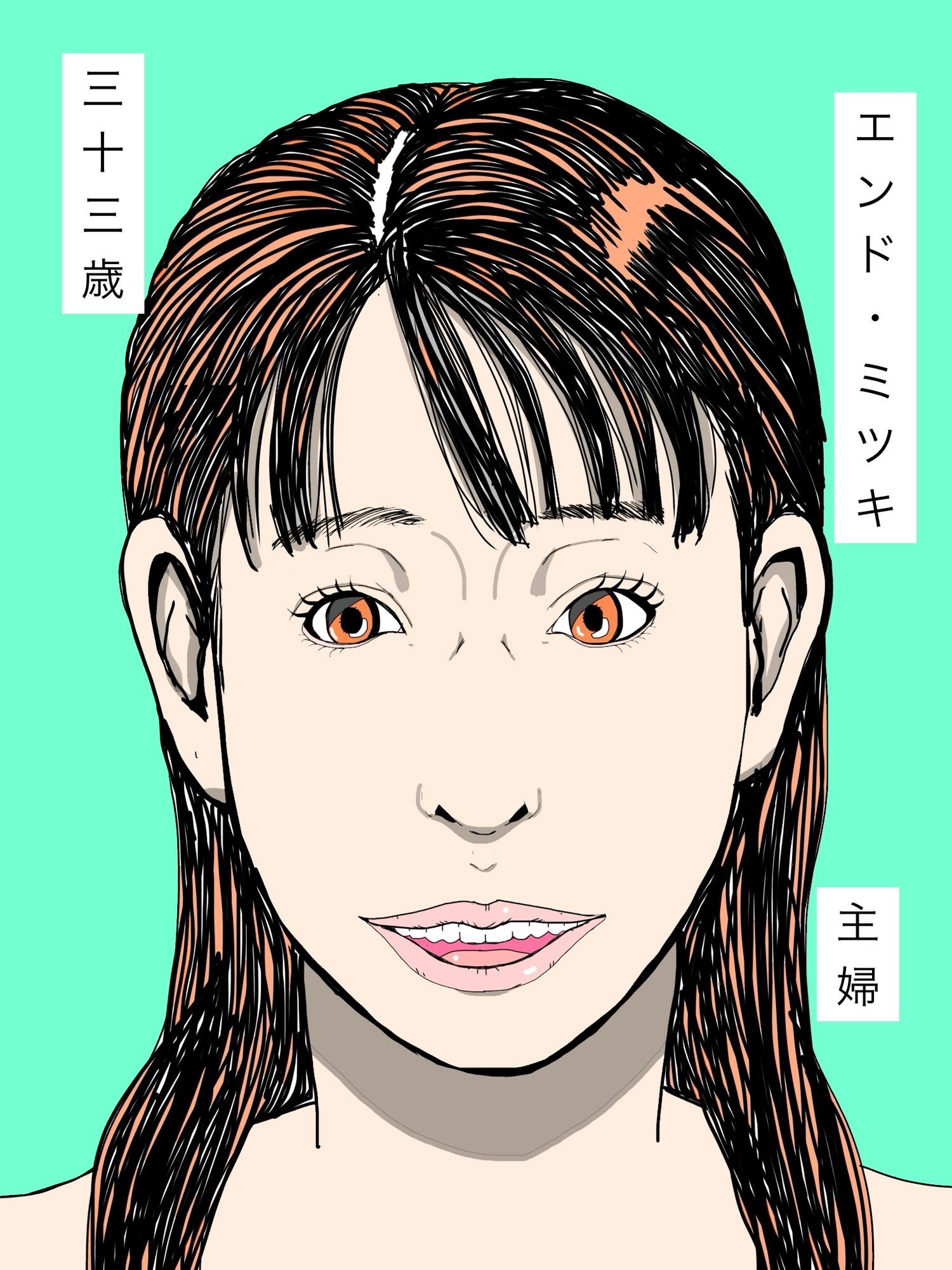 勝手に彫られた人妻さん - サンプル画像 2