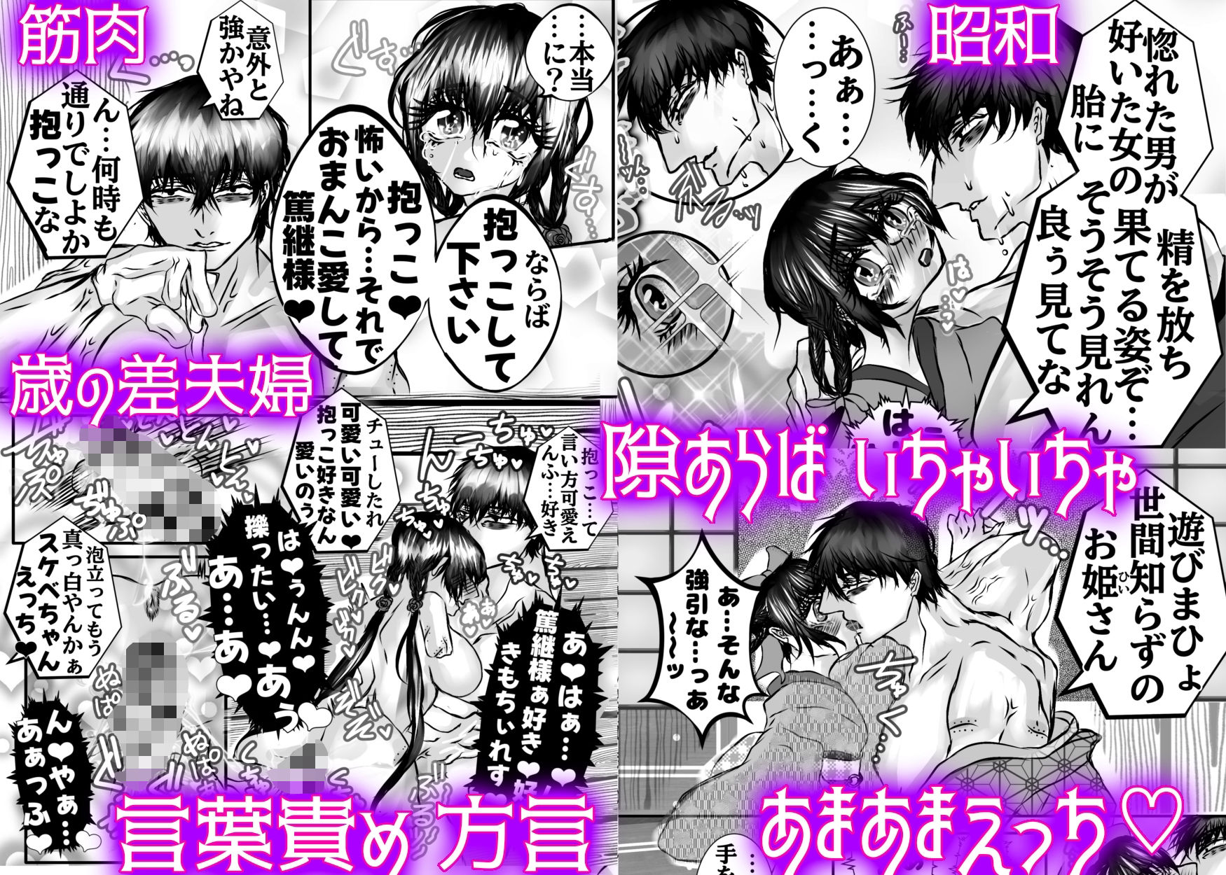 情緒纒綿たる褻 盈虚し得る天國弐 - サンプル画像 8