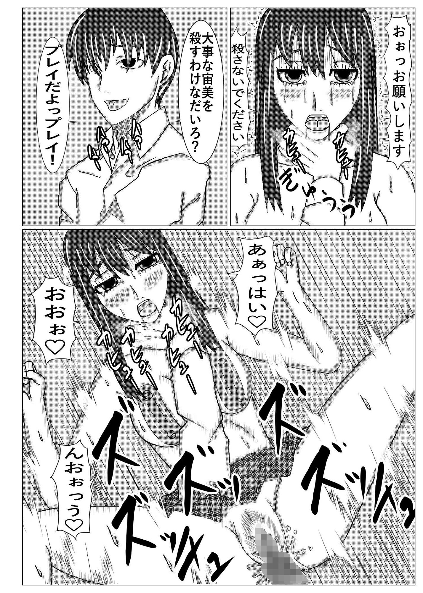 とりかえし？ - サンプル画像 6