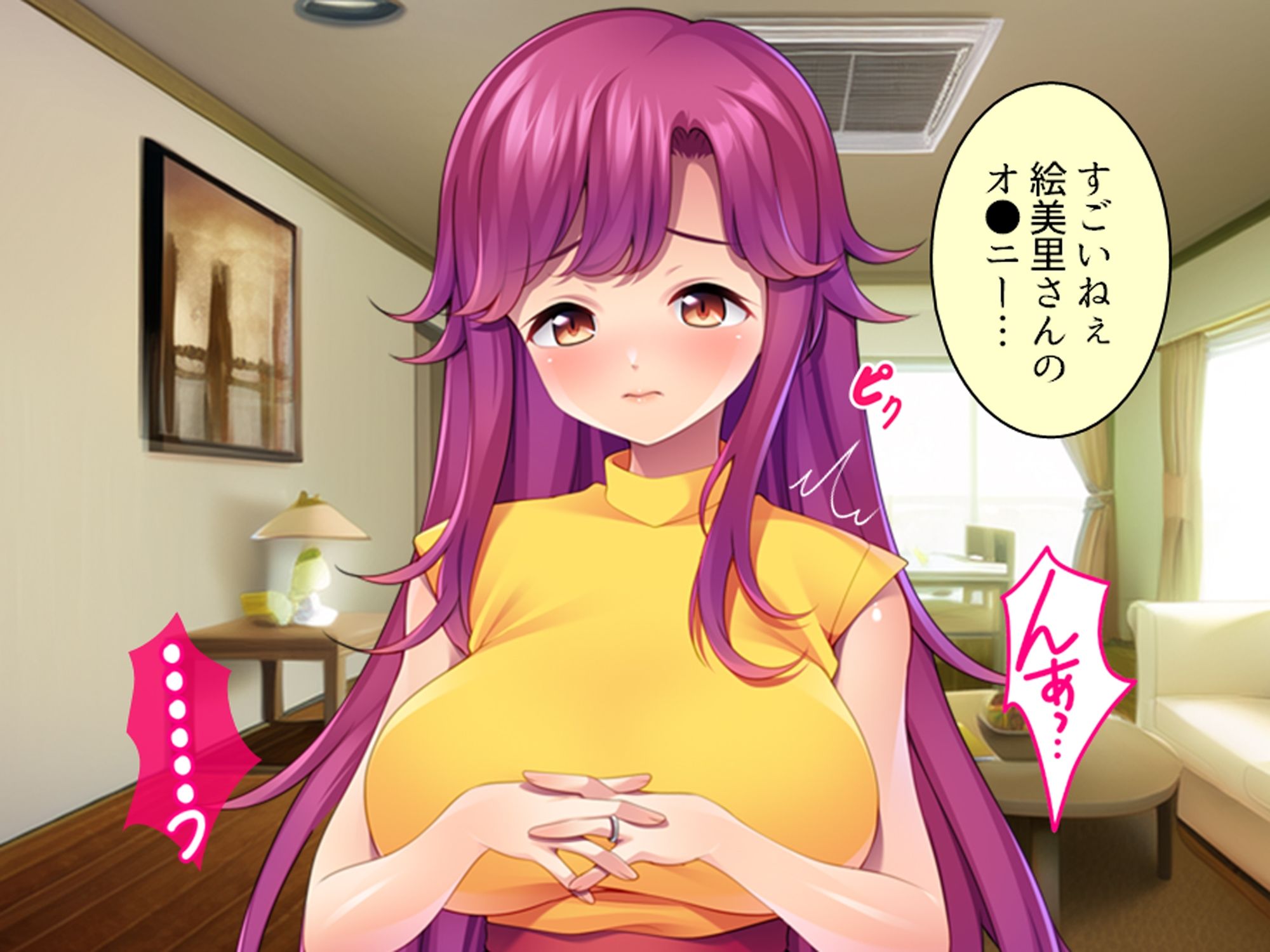 俺と若い義母は親父に隠れてヤることヤっている！ ＜総集編＞ - サンプル画像 2
