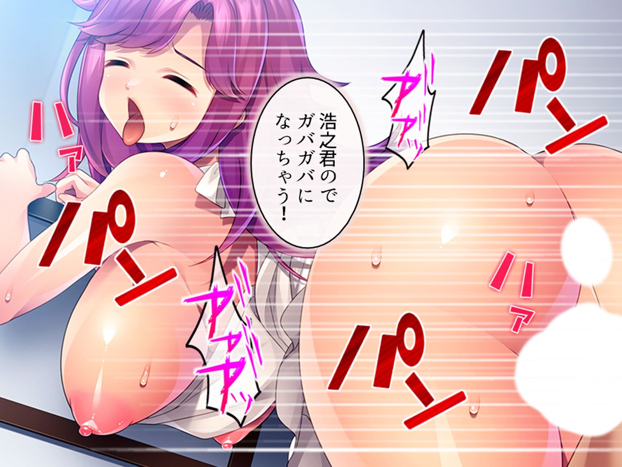 俺と若い義母は親父に隠れてヤることヤっている！ ＜総集編＞ - サンプル画像 5