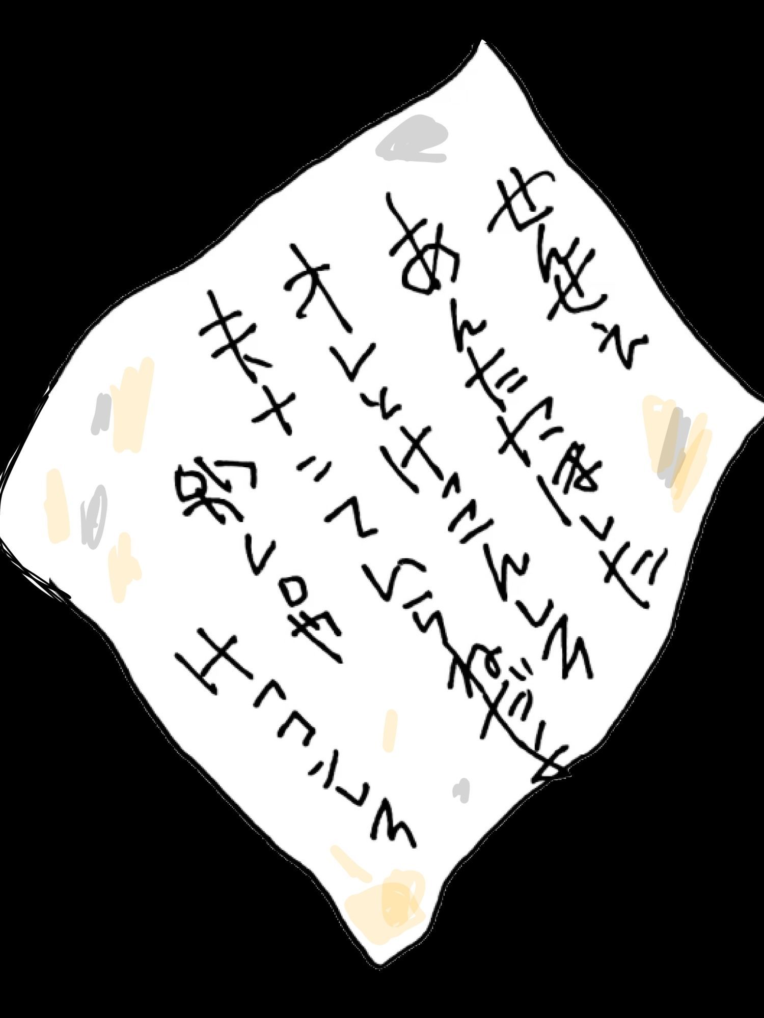 怒られた女教師 - サンプル画像 1