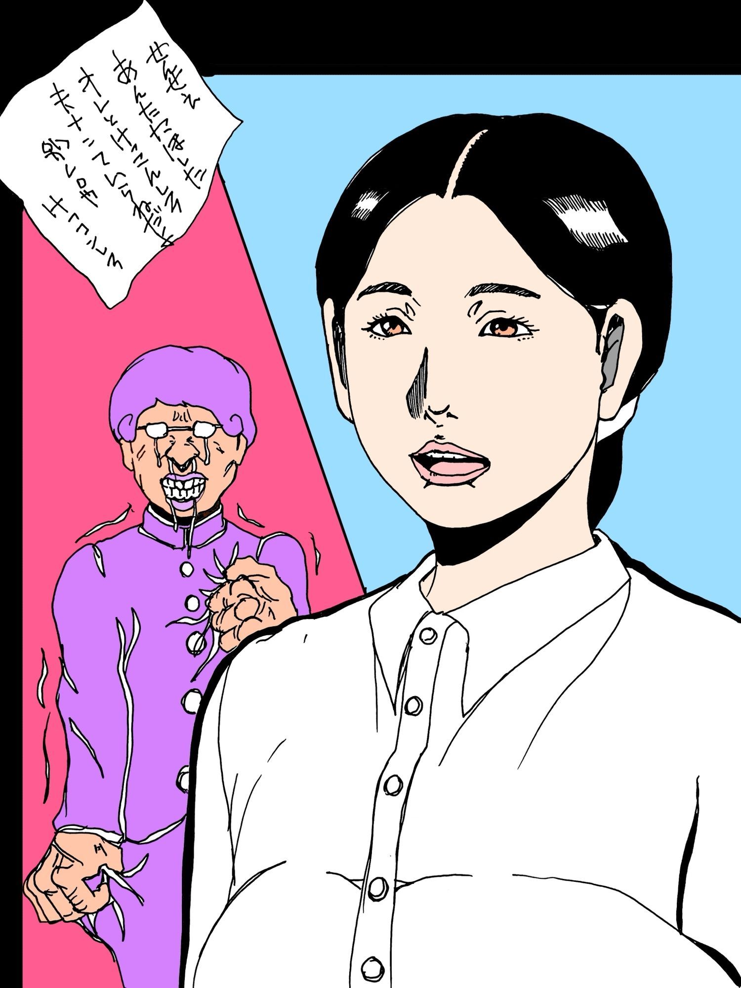 怒られた女教師 - サンプル画像 2