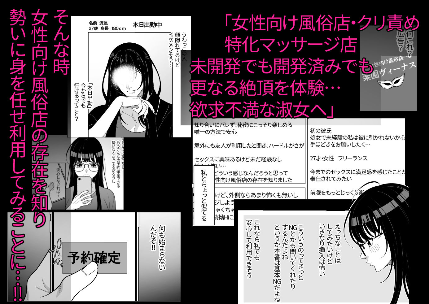欲求不満地味子は甘サドセラピストにクリ責め無限刺激でイかされる - サンプル画像 3