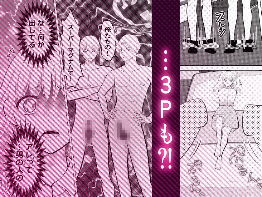 教育サレまくって満たされて同人誌ver - サンプル画像 5