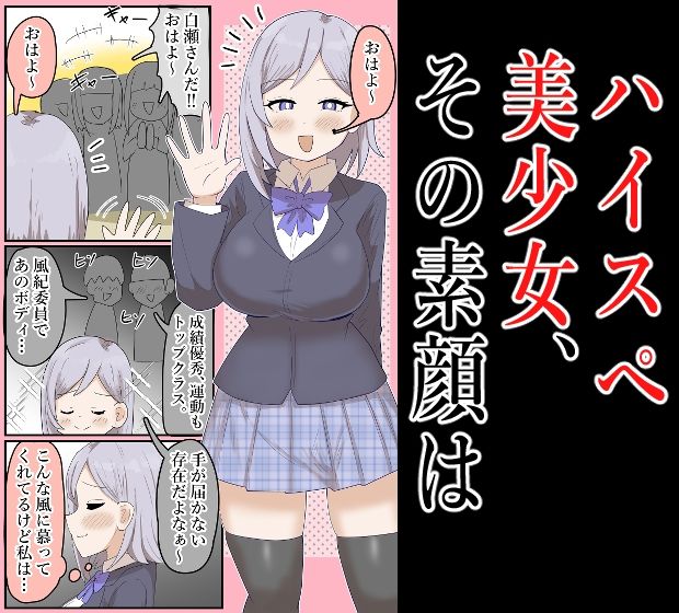 【露出】爆乳天才J●、家で配達員に全裸露出してしまうw - サンプル画像 1