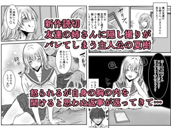 2025年男女恋愛系総集本 - サンプル画像 1