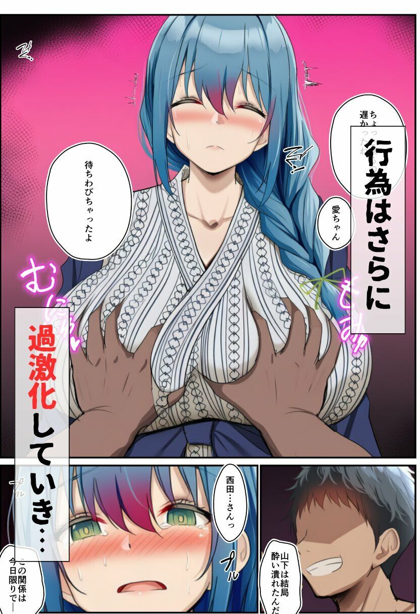 寝取られる人妻-脅された人妻が無理やり生ハメされる- - サンプル画像 9
