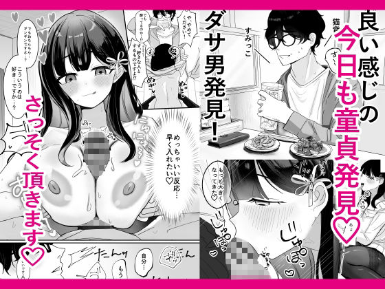 こんなSEX知らない！ - サンプル画像 3