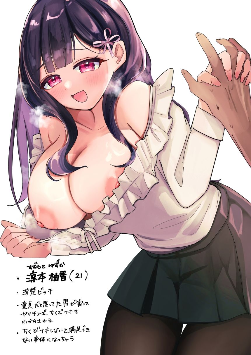 こんなSEX知らない！ - サンプル画像 6