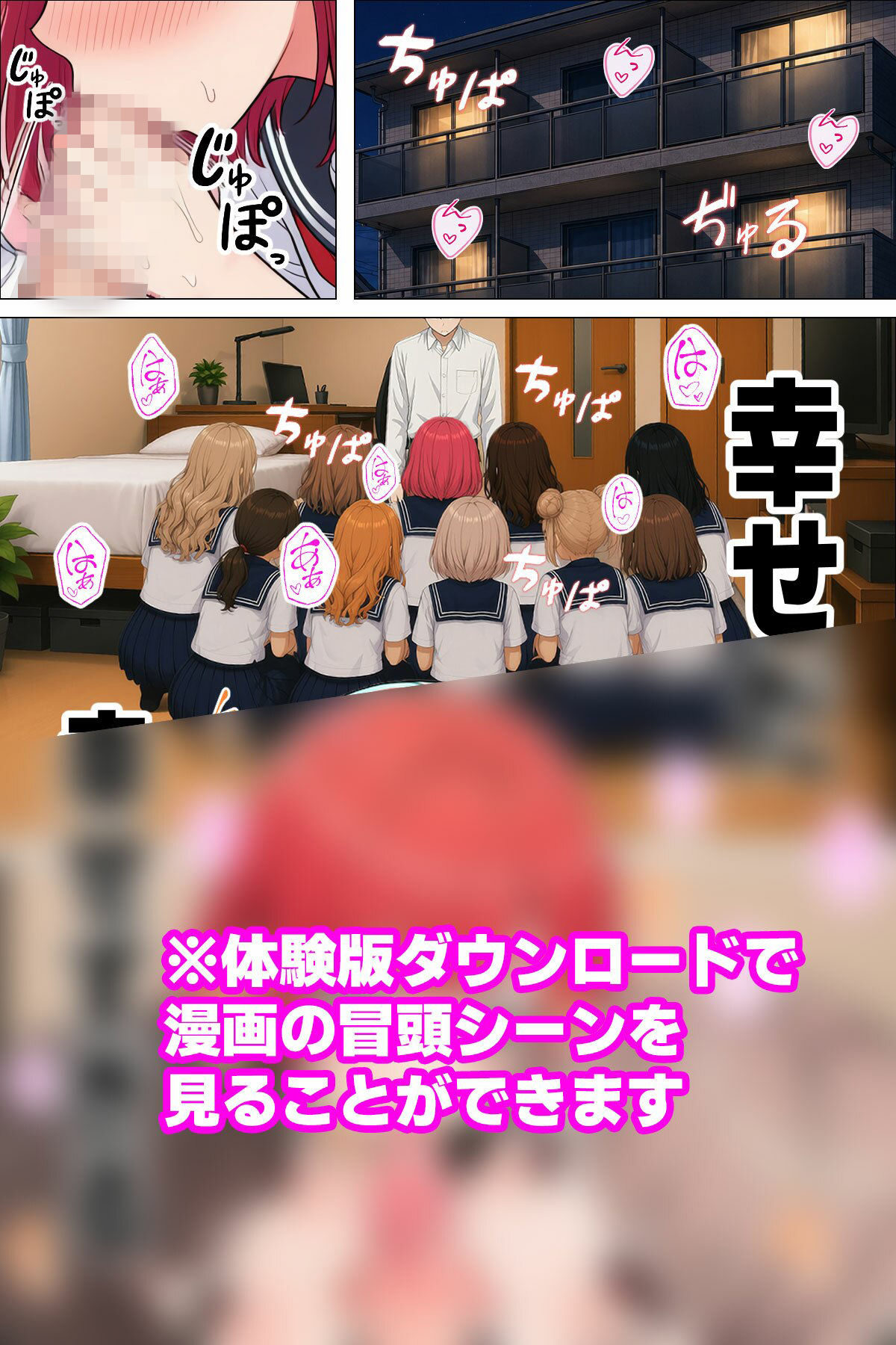 【漫画】指名は卒アルの中で  卒業アルバムに載っている元同級生しか在籍していないデリヘル店 - サンプル画像 9