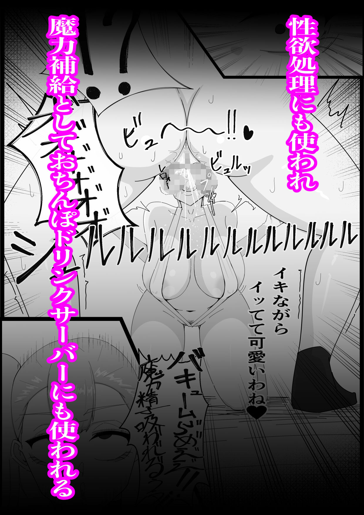ドS級冒険者テイマーに調教されたふたなりちゃんはダンジョン攻略に使われます - サンプル画像 4