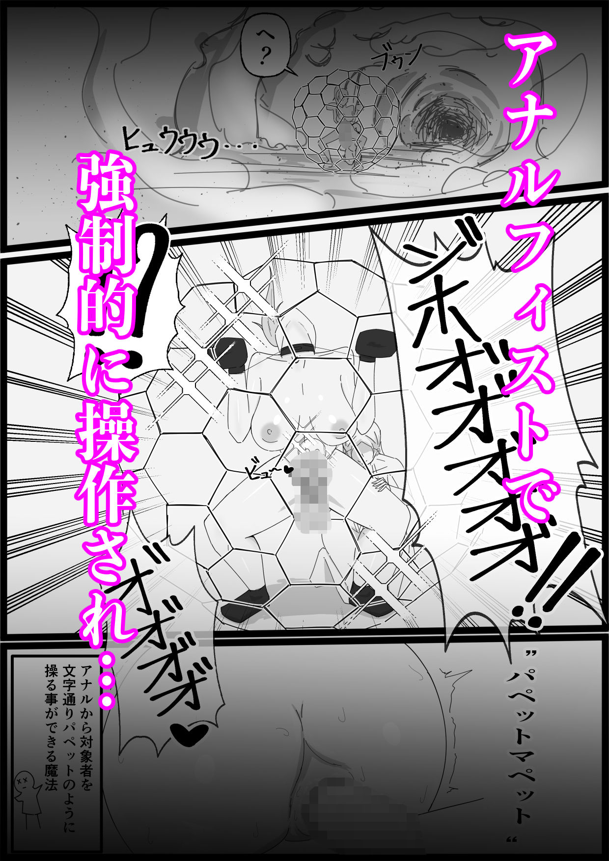 ドS級冒険者テイマーに調教されたふたなりちゃんはダンジョン攻略に使われます - サンプル画像 7