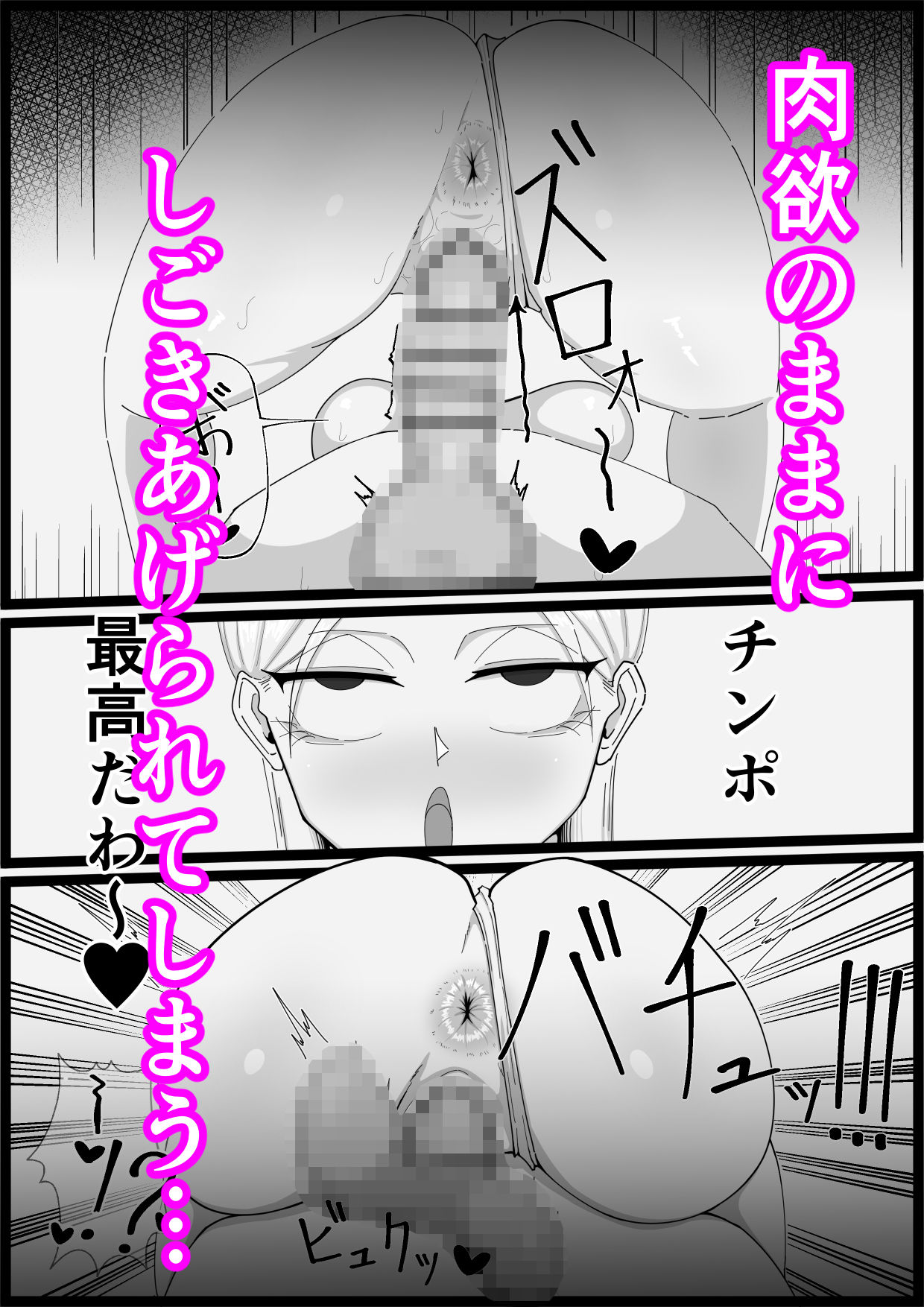 ドS級冒険者テイマーに調教されたふたなりちゃんはダンジョン攻略に使われます - サンプル画像 8
