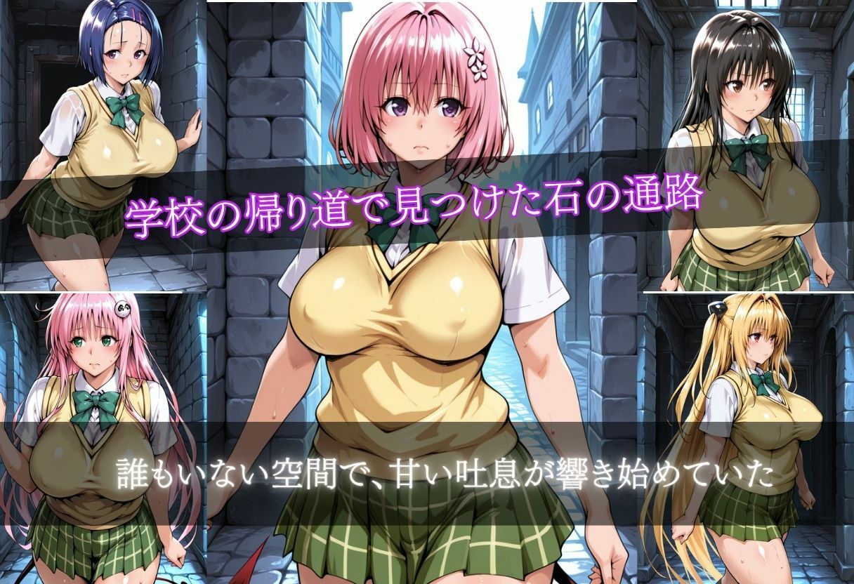 粘液まみれの触手でガチイキする巨乳女子校生 - サンプル画像 3