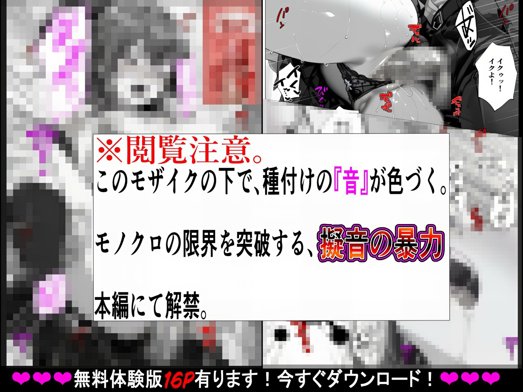 【母さんに妹の制服きさせて狂うまでハメた話】〜禁断の連続種付け〜ダメだって分かってるのに……娘の制服を着たまま……何度も、奥まで… - サンプル画像 9
