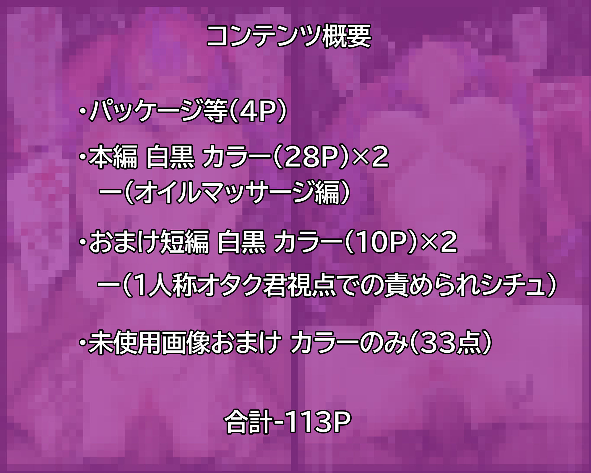 綺々羅々ヴィ〇ィに迫る敏感ヌルヌルオイルマッサージ - サンプル画像 1