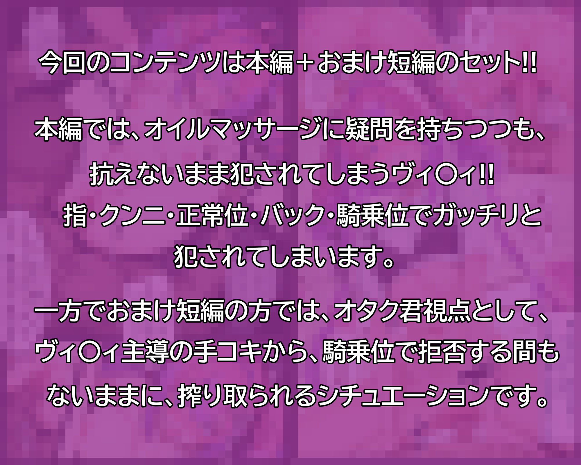 綺々羅々ヴィ〇ィに迫る敏感ヌルヌルオイルマッサージ - サンプル画像 2