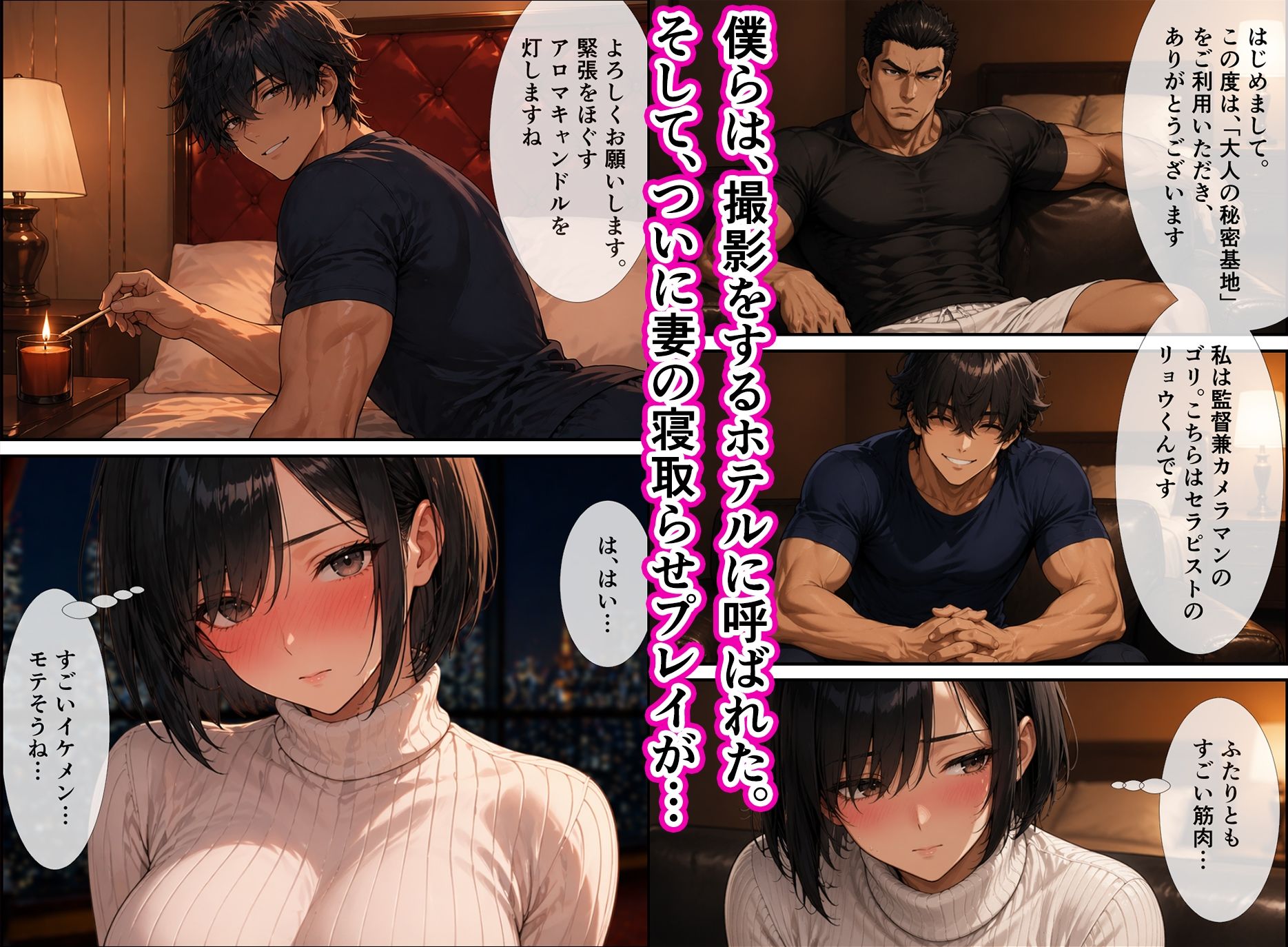 愛する妻を寝取らせ企画AVに出演させたらあまりの淫乱痴女ぶりで名作AVになってしまった件 - サンプル画像 4