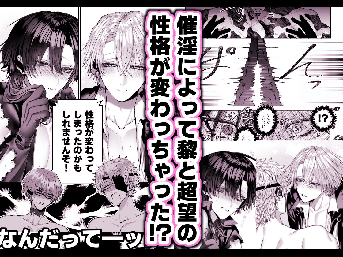 淫獣バスターズ5 - サンプル画像 3
