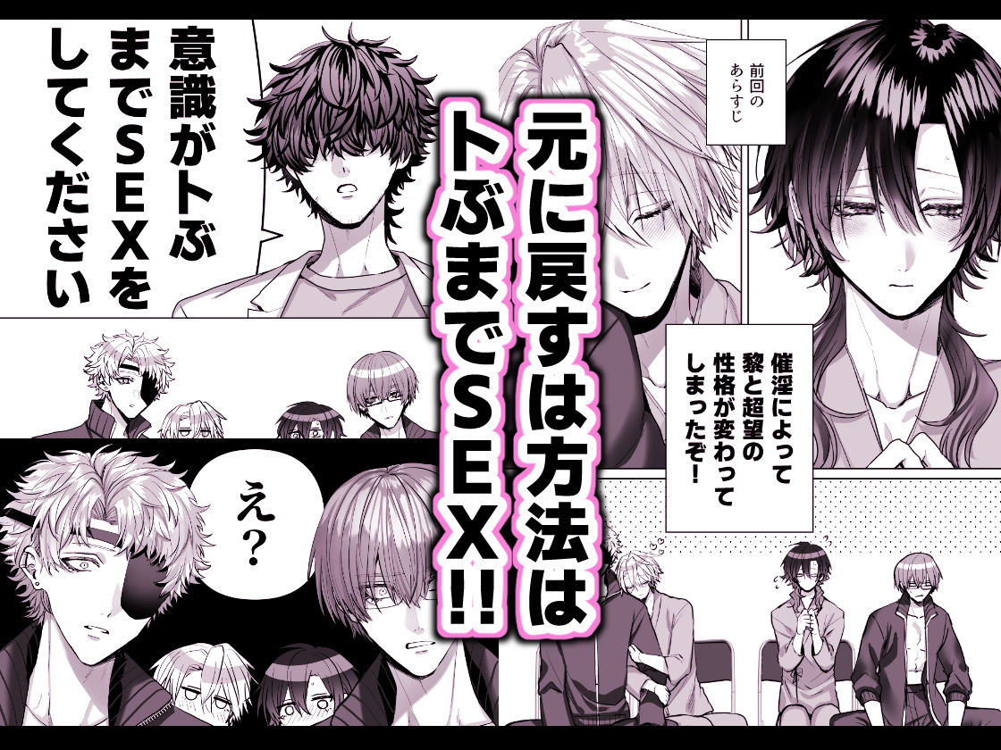 淫獣バスターズ5 - サンプル画像 4