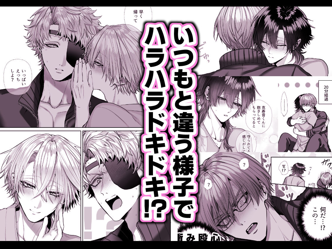 淫獣バスターズ5 - サンプル画像 5