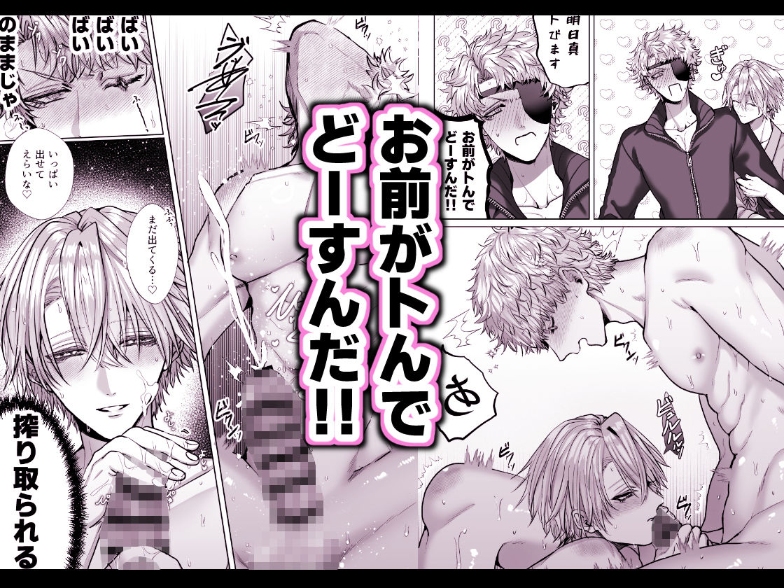 淫獣バスターズ5 - サンプル画像 7