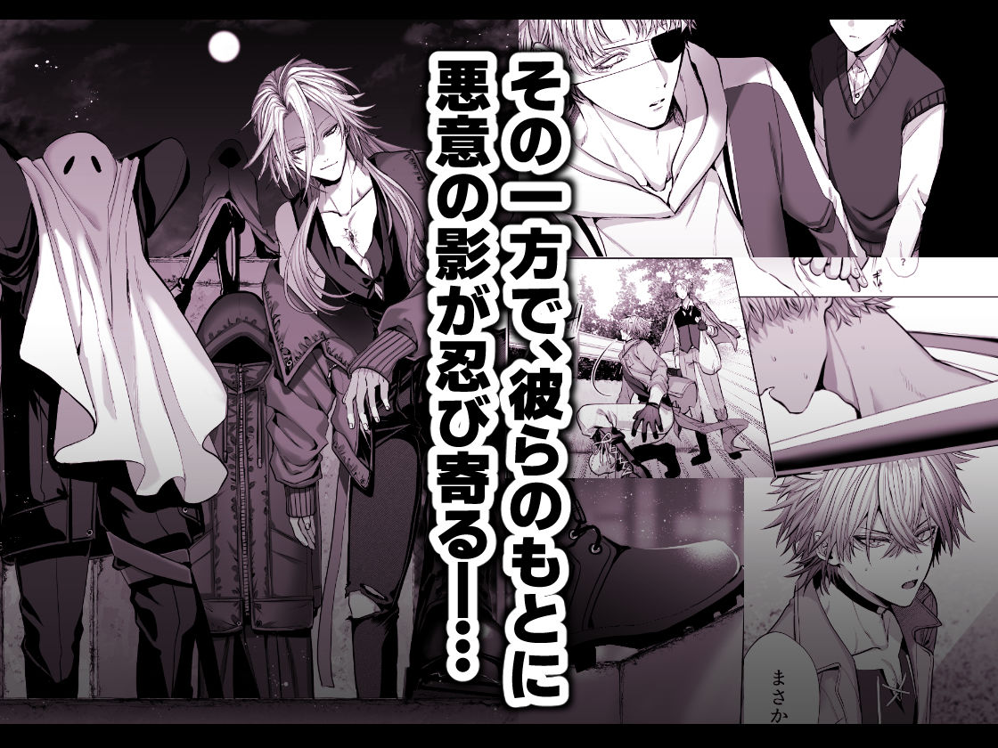 淫獣バスターズ5 - サンプル画像 8