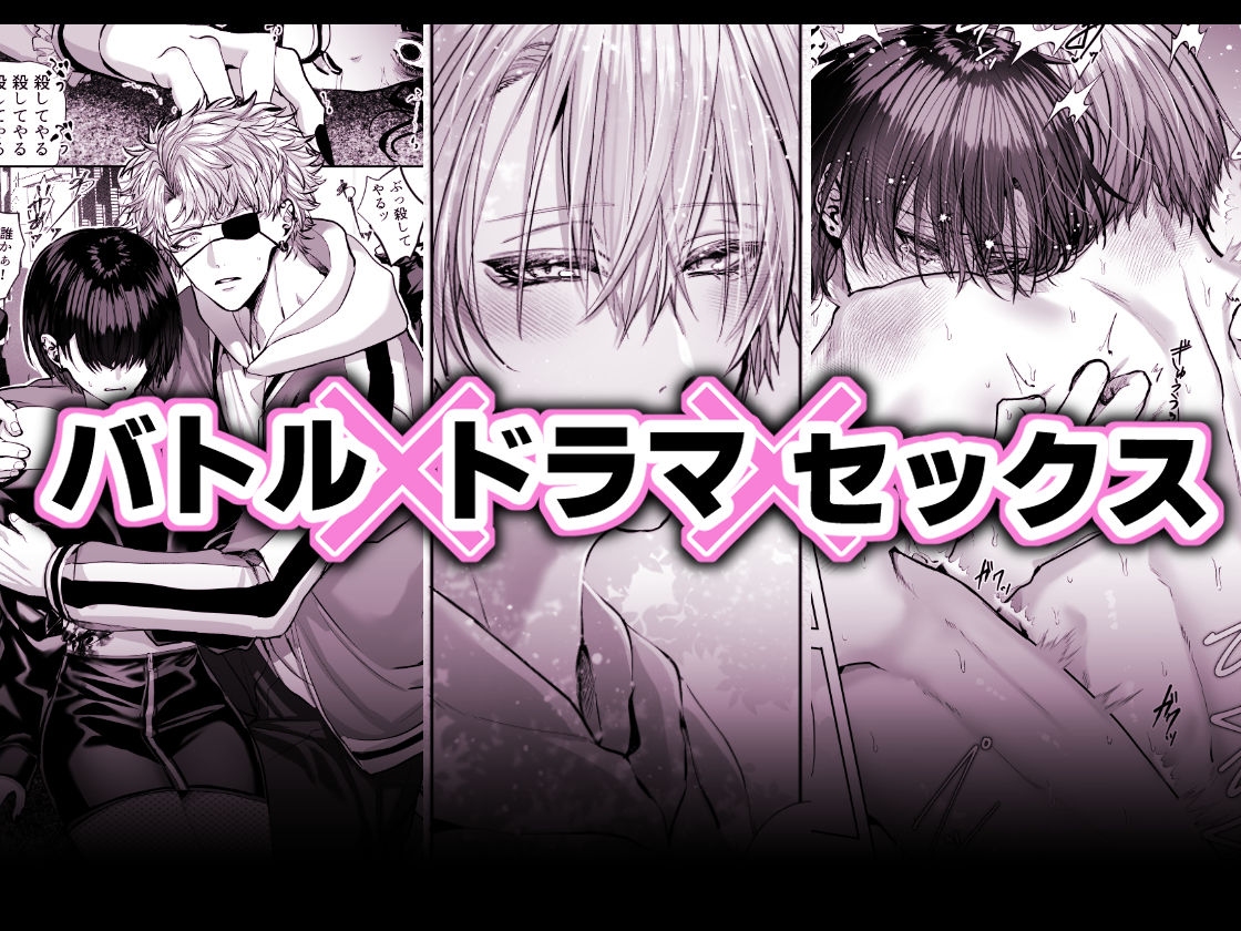 淫獣バスターズ5 - サンプル画像 9