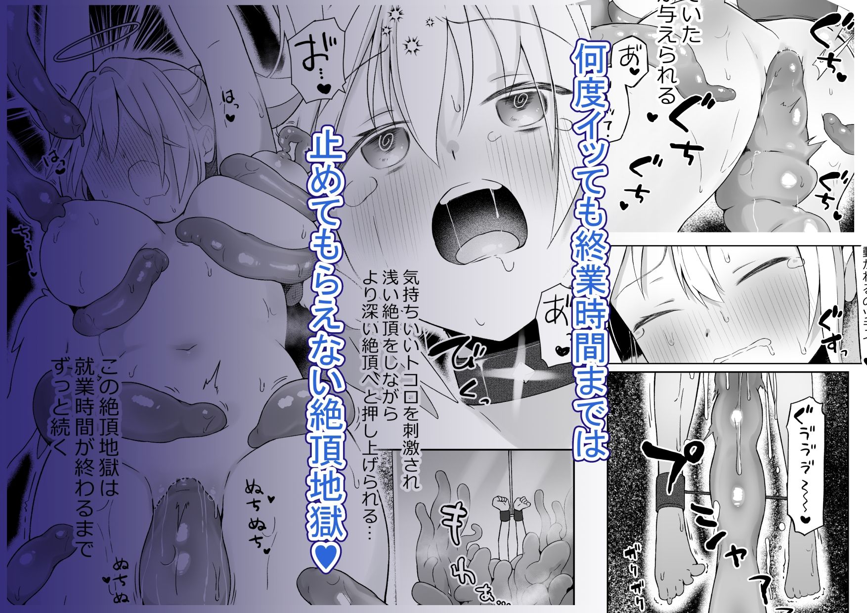 魔女の快楽研究所-ノーチェの日常業務- - サンプル画像 3