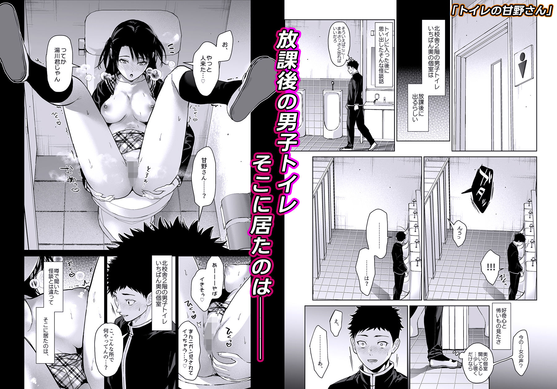 恋愛脳短編集 - サンプル画像 1